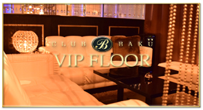 VIP FLOOR