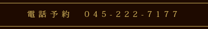 \ ₢킹 045-222-7177 cƎ 20:00`LAST